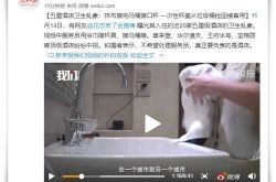 7分钟科普!莆田厂子在哪_哔哩哔哩-2